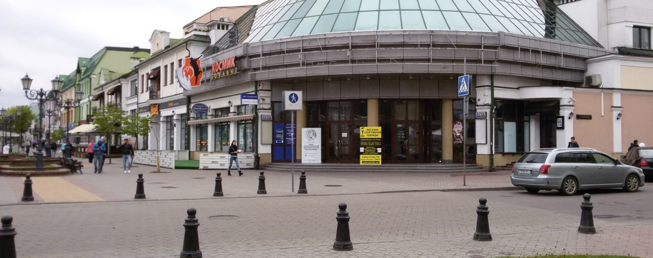 Продажа объекта недвижимости